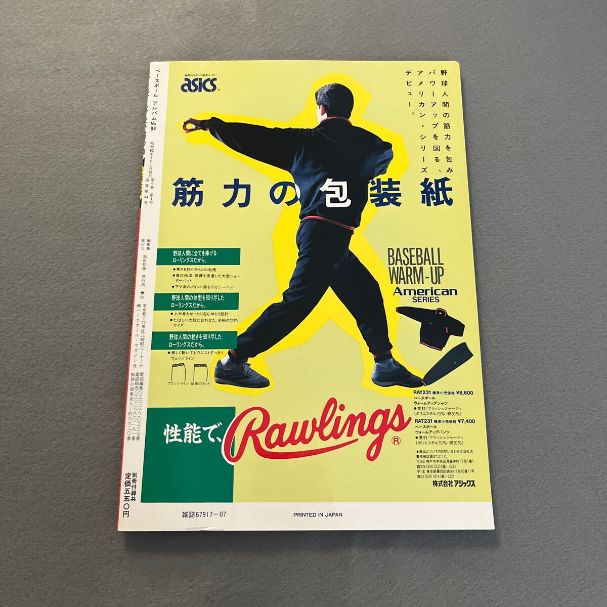 item_image_6
