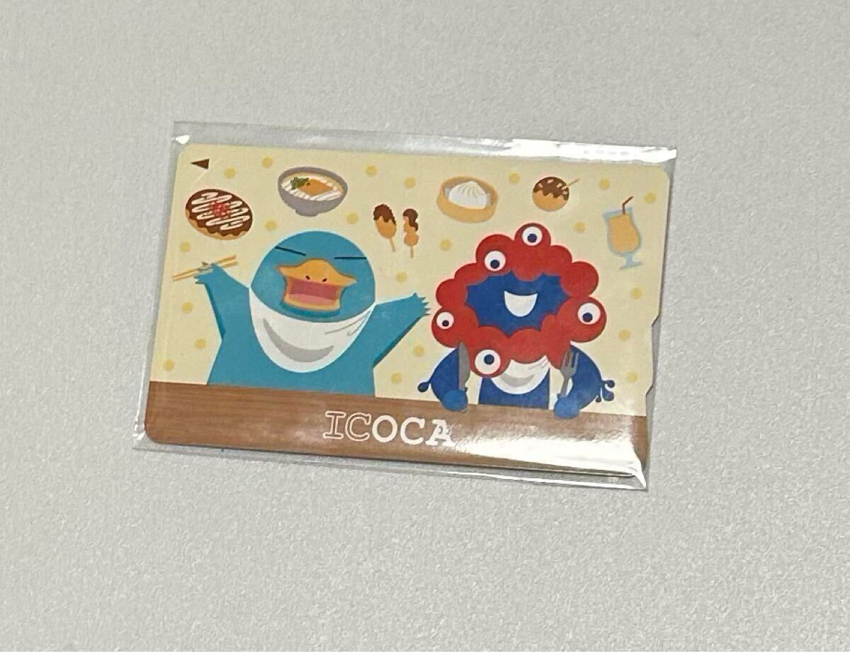 万博記念ICOCAが人気に 数量限定、入手の鍵は「西ゲート