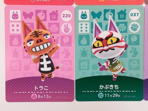 sD956s [まとめ] どうぶつの森 amiiboカード ネコ住民まとめ 計