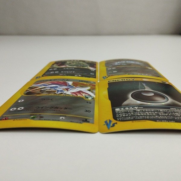 sC879s [人気] ポケモンカードVS カリンのバンギラス ミカンの