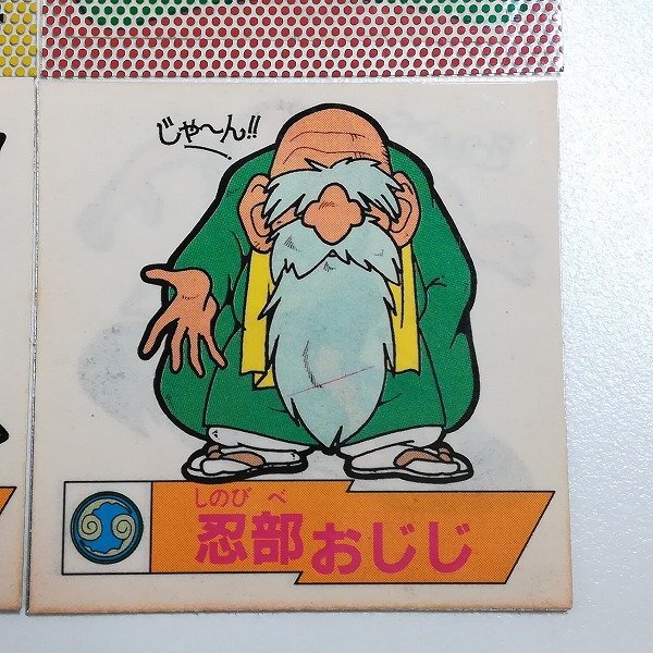 30年前品 マイナー 魔神英雄伝ワタル ヘル・コプター ダブルシール 30年前品 マイナー 魔神英雄伝ワタル ヘル・コプター ダブル