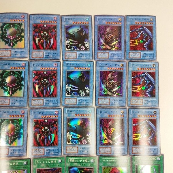 sC956s [コンプ] 遊戯王 初期型番なし ダークセレモニー
