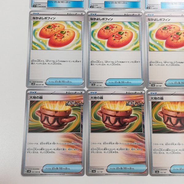 sA055s [人気] ポケモンカード まとめ エネルギー回収