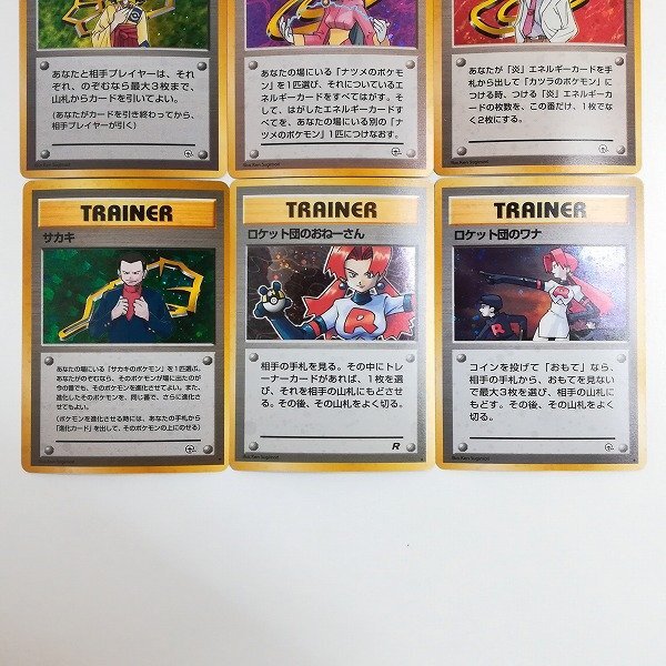 ポケモンカード 旧裏面 ジムリーダー タケシ カスミ マチス
