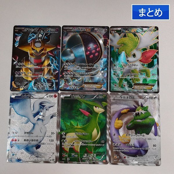 ポケモンカード まとめ レジェンド
