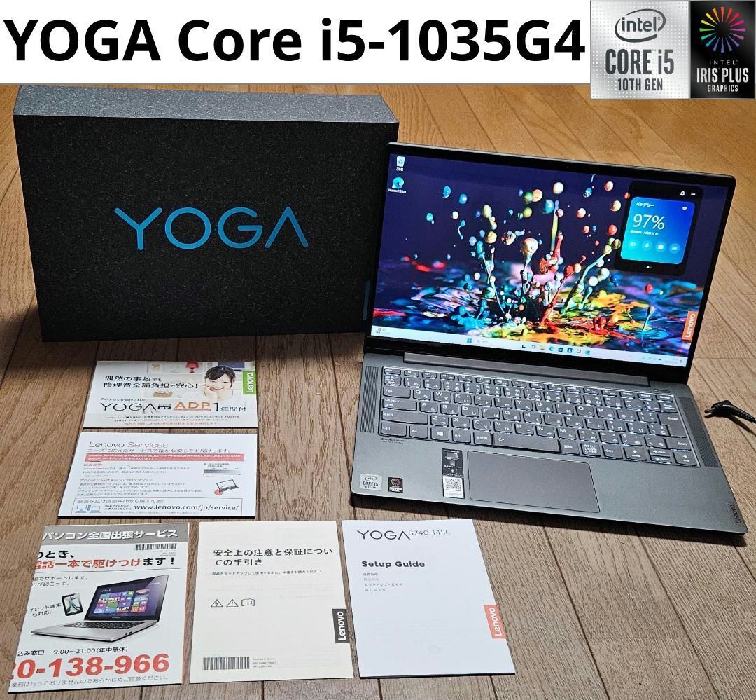 Lenovo YOGA S740-14IIL 81RS0021JP Intel Core i5 1035G4 SSD Lenovo YOGA S740-14IIL 81RS0021JP Intel Core i5 1035G4 SSD