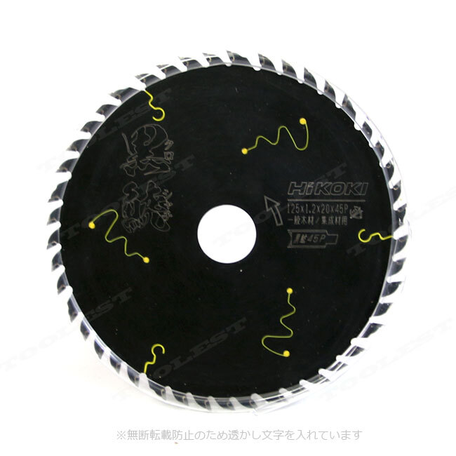 HIKOKI（ハイコーキ）125mm　スーパーチップソー（ブラック）黒鯱　0037-6199　1枚