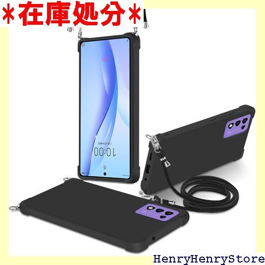 ZTE Libero 5G III A202ZT ケー 超軍用規格 落下防止 柔軟で変形 ZTE Libero 5G III A202ZT ケー 超軍用規格 落下防止 柔軟で変形