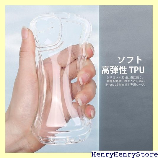 GUAGUA iPhone 12mini кейс Chris ma ho кейс 5.4 дюймовый для покрытие прозрачный оригинальный прозрачный 1648