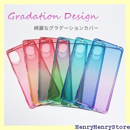 Xperia 10 VI ケース TPU グラデーショ O XQ-ES44 アクアブルー B043X10VIAB 2034