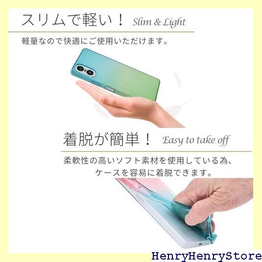 Xperia 10 VI ケース TPU グラデーショ O XQ-ES44 アクアブルー B043X10VIAB 2034