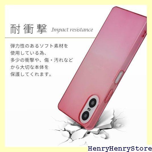 Xperia 10 VI ケース TPU グラデーショ O XQ-ES44 アクアブルー B043X10VIAB 2034