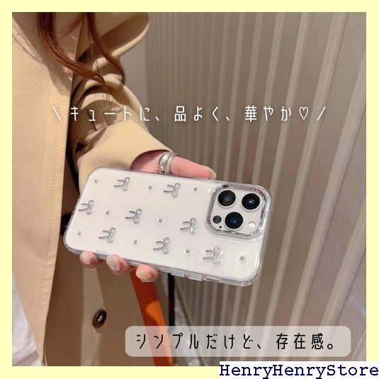 saymis серебряный Mini лента модный Корея i.silver ribbon bow iPhone15 2249