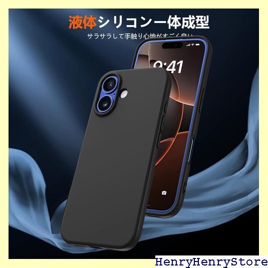 OPPO Reno11 A 用 ケース シリコン質感 気 携帯カバー 黒 R104-PYMS-R11A-HEI 2452