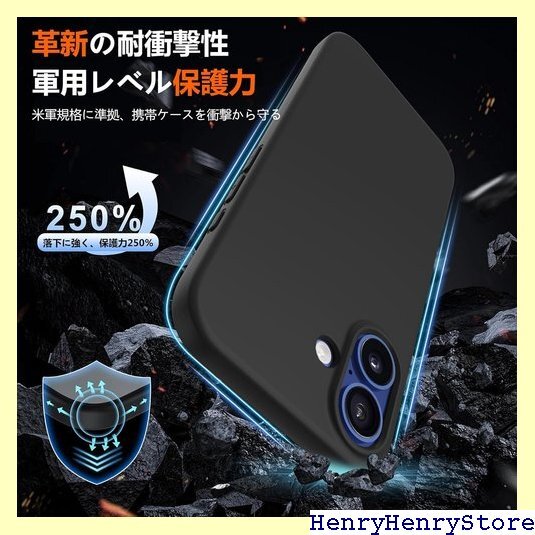 OPPO Reno11 A 用 ケース シリコン質感 気 携帯カバー 黒 R104-PYMS-R11A-HEI 2452