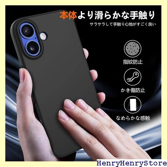 OPPO Reno11 A 用 ケース シリコン質感 気 携帯カバー 黒 R104-PYMS-R11A-HEI 2452