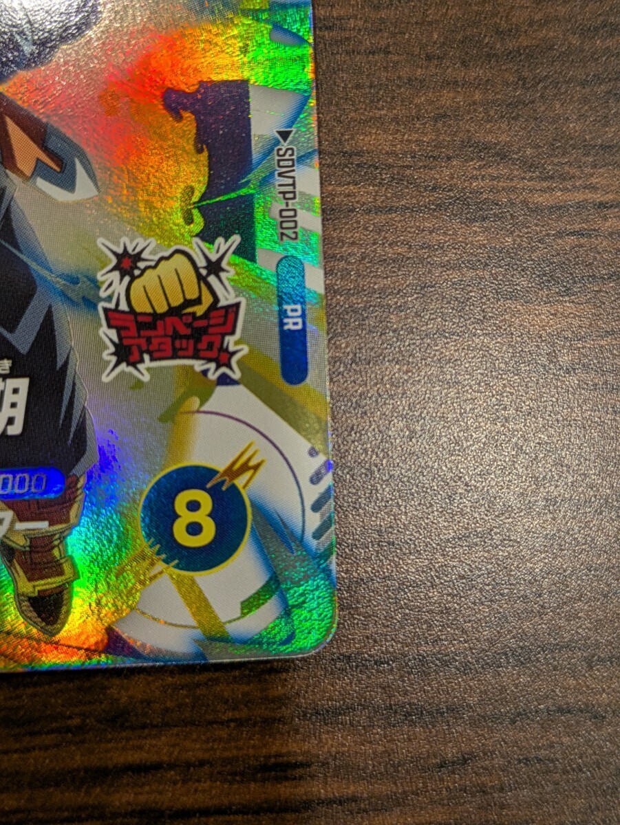 ドラゴンボールスーパーダイバーズカード DBSDV PR トランクス ドラゴンボールスーパーダイバーズカード DBSDV PR トランクス