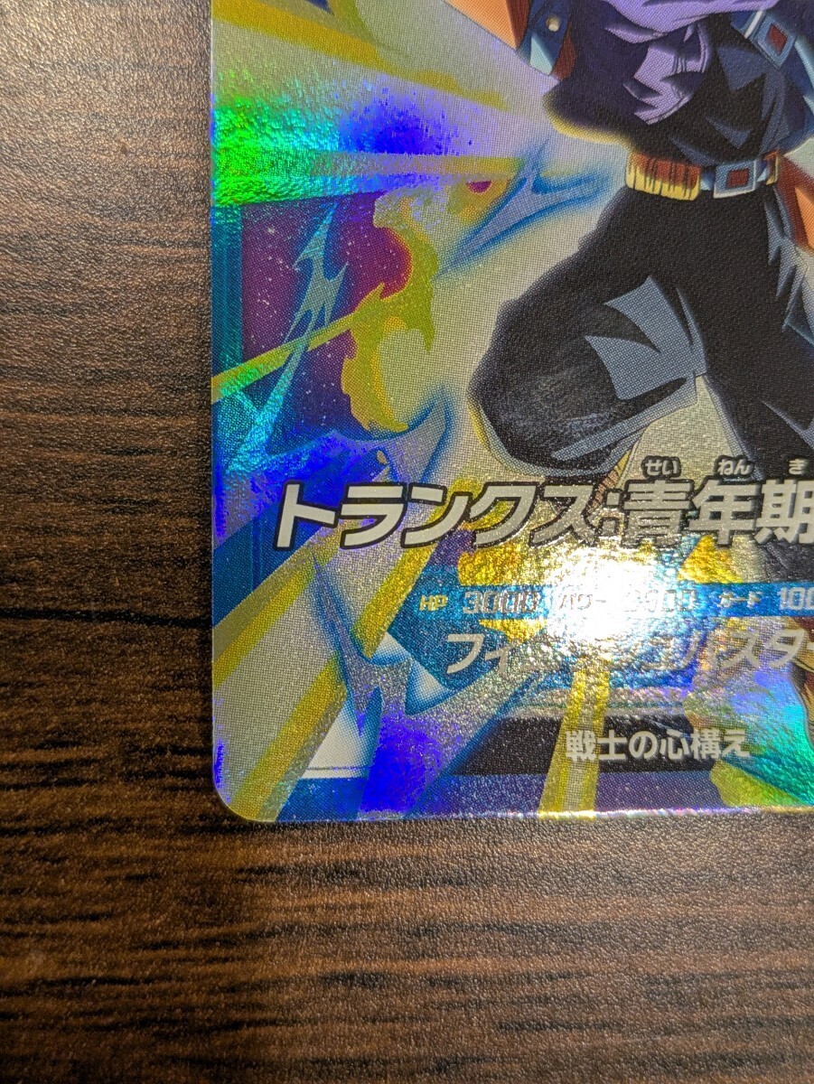 ドラゴンボールスーパーダイバーズカード DBSDV PR トランクス ドラゴンボールスーパーダイバーズカード DBSDV PR トランクス