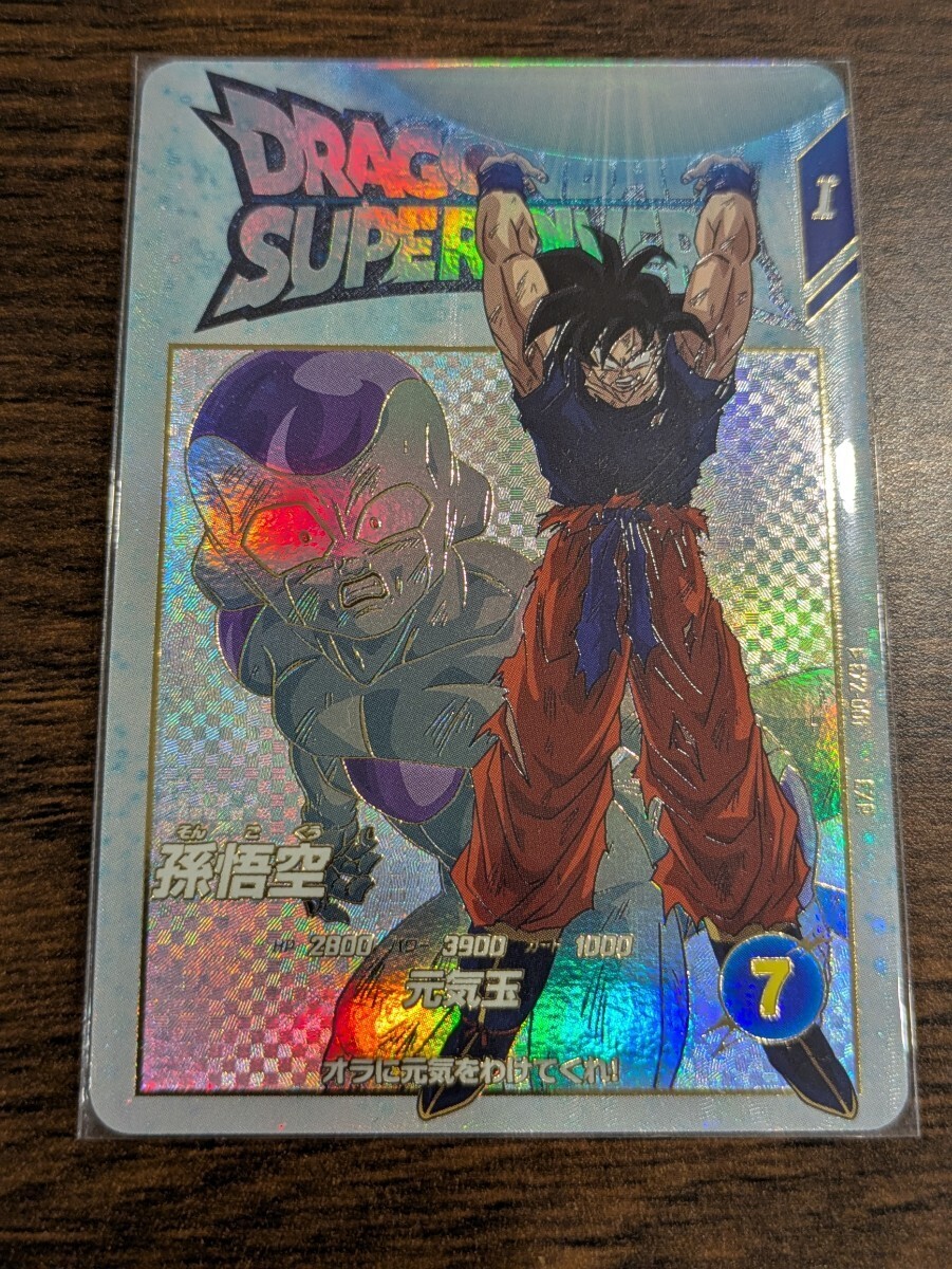 DBSDV EX2-001 孫悟空 元気玉 ドラゴンボール スーパー DBSDV EX2-001 孫悟空 元気玉 ドラゴンボール スーパー