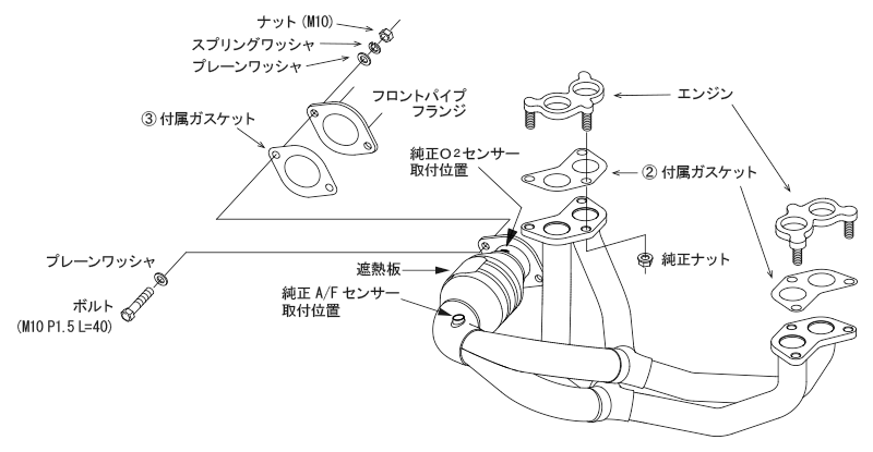 【HKS】SUPER MANIFOLD with CATALYZER GT-SPEC GR86 ZN8 FA24(条件付き送料無料)個人様宅発送可_画像4