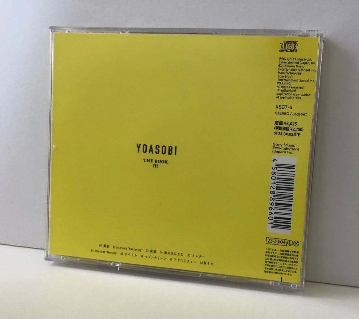 YOASOBI THE BOOKⅢ 3 / レンタル落ち ヨアソビ ケース交換 a5 YOASOBI THE BOOKⅢ 3 / レンタル落ち ヨアソビ ケース交換 a5
