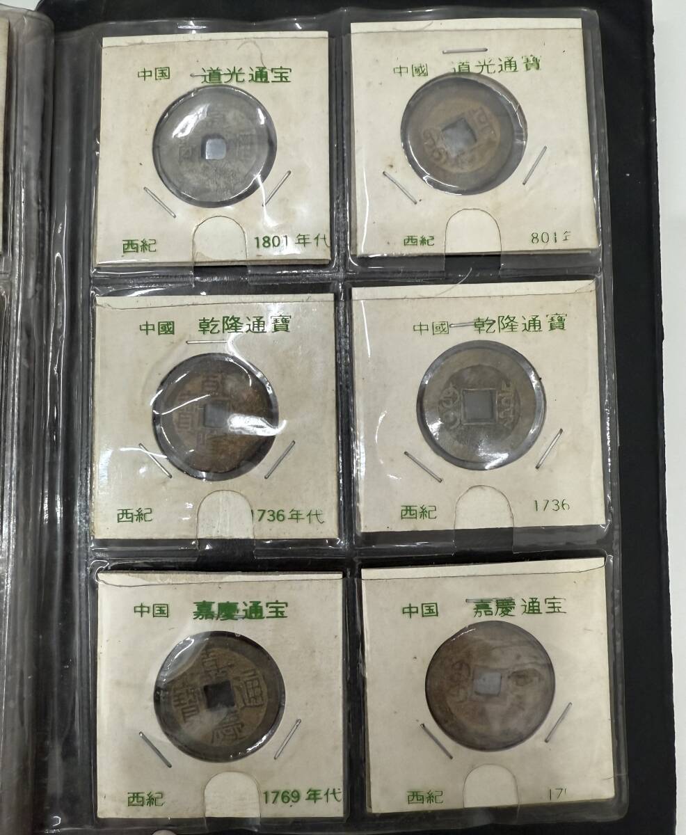 16168 韓国・日本古銭紙幣セット 満州中央銀行 朝鮮銀行券/古銭