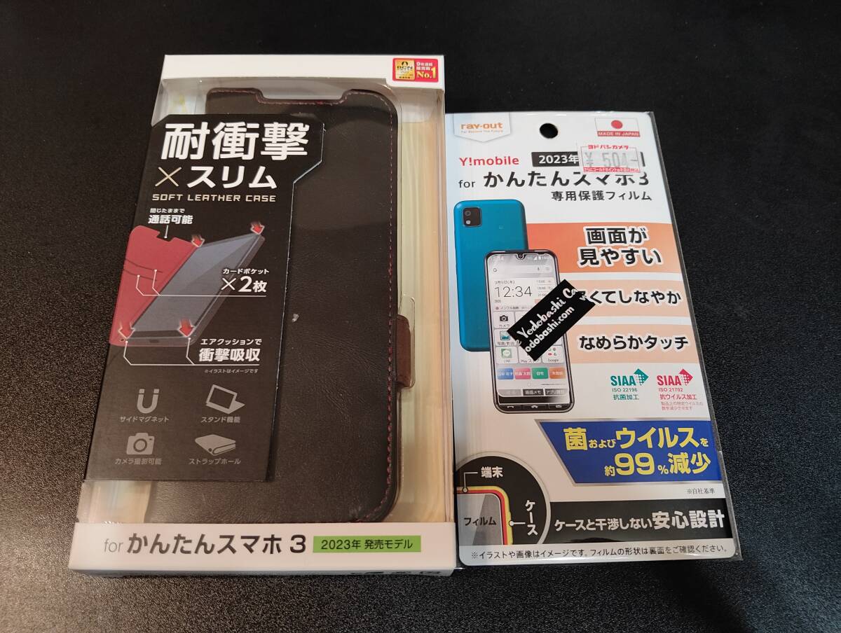 新品未開封品 京セラ かんたんスマホ3 A205KC シルバー 6 1 新品未開封品 京セラ かんたんスマホ3 A205KC シルバー 6 1