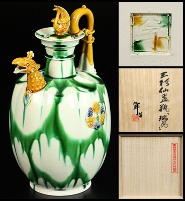 加藤卓男 】最上位作 三彩仙盞瓶「瑞鳥」 最晩年の大名品! 人間 加藤卓男 】最上位作 三彩仙盞瓶「瑞鳥」 最晩年の大名品! 人間