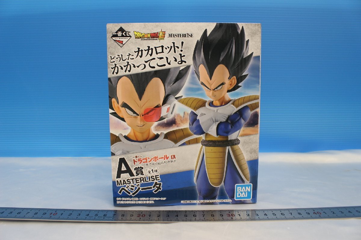 M8152同梱不可一番くじ ドラゴンボール EX 天下分け目の超決戦 M8152同梱不可一番くじ ドラゴンボール EX 天下分け目の超決戦