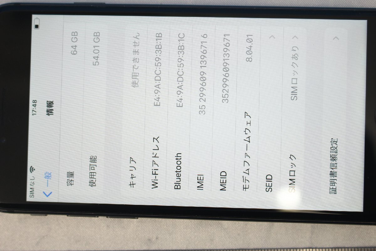 M8161同梱不可Apple iphone8 MQ782J/A 64GB docomo 本体のみ M8161同梱不可Apple iphone8 MQ782J/A 64GB docomo 本体のみ