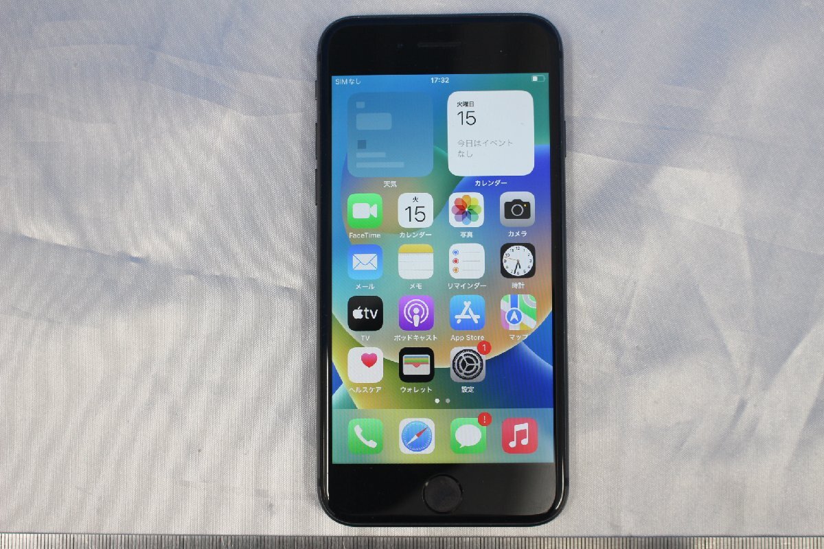 M8161同梱不可Apple iphone8 MQ782J/A 64GB docomo 本体のみ M8161同梱不可Apple iphone8 MQ782J/A 64GB docomo 本体のみ
