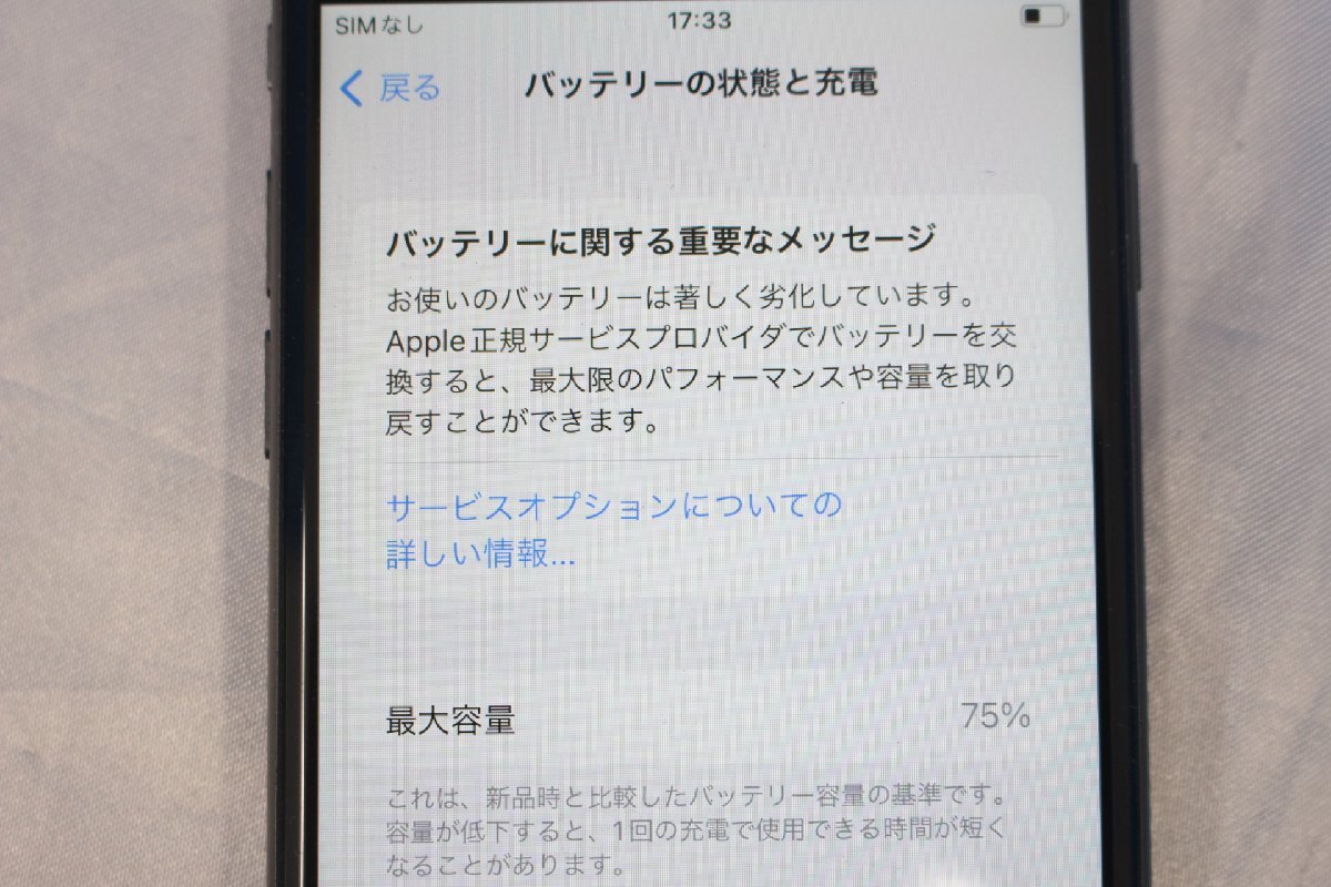 M8161同梱不可Apple iphone8 MQ782J/A 64GB docomo 本体のみ M8161同梱不可Apple iphone8 MQ782J/A 64GB docomo 本体のみ
