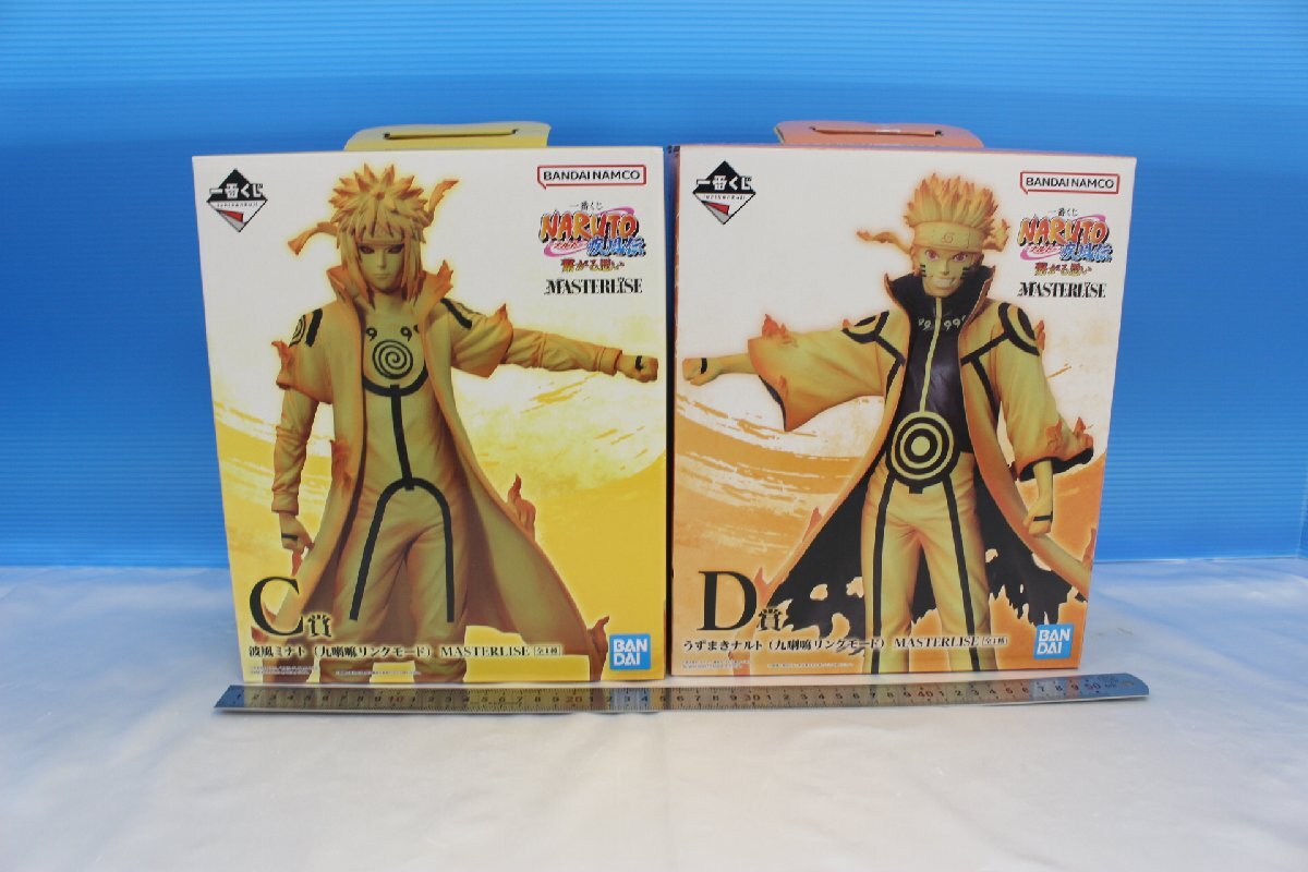 S8197同梱不可一番くじ NARUTO ナルト 疾風伝 繋がる思い C賞 D S8197同梱不可一番くじ NARUTO ナルト 疾風伝 繋がる思い C賞 D