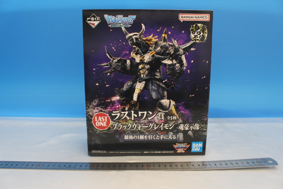 S8263同梱不可一番くじ デジモンシリーズ 光を放つ、ふたつの力 S8263同梱不可一番くじ デジモンシリーズ 光を放つ、ふたつの力
