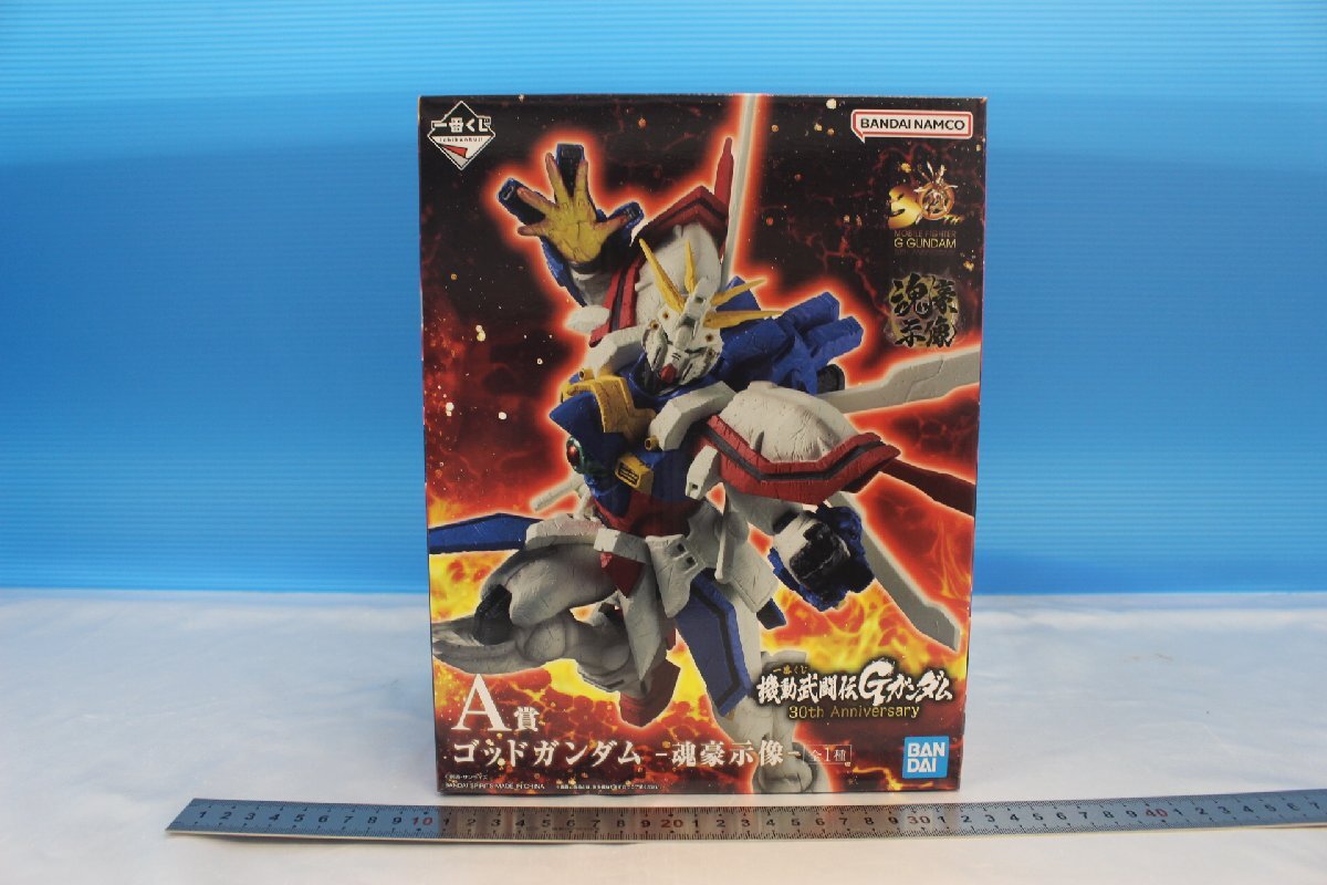 S8261同梱不可一番くじ 機動武闘伝Gガンダム 30th Anniversary A S8261同梱不可一番くじ 機動武闘伝Gガンダム 30th Anniversary A