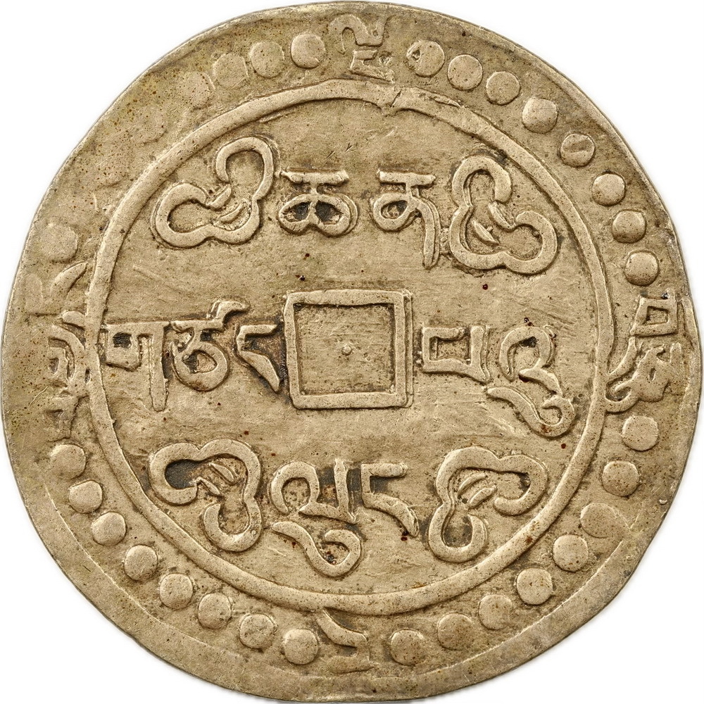 TT11☆ チベット 銀貨 乾隆宝藏(1793) 58年 チベット中国 One TT11☆ チベット 銀貨 乾隆宝藏(1793) 58年 チベット中国 One