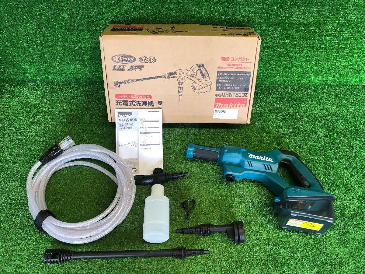 makita マキタ MHW180D 洗浄機 18V 充電式 コードレス 清掃 外壁 makita マキタ MHW180D 洗浄機 18V 充電式 コードレス 清掃 外壁