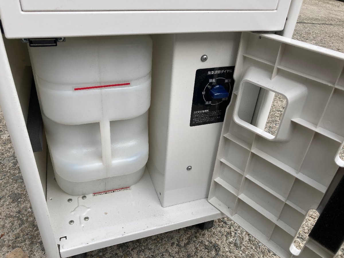 Haier ハイアール スポットエアコン JA-SP25R スポットクーラー Haier ハイアール スポットエアコン JA-SP25R スポットクーラー