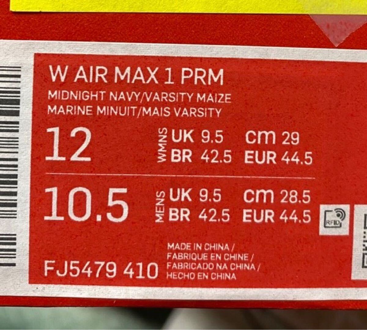 Nike Women's Air Max 1 PRM Head to Headナイキ ウィメンズ Nike Women's Air Max 1 PRM Head to Headナイキ ウィメンズ