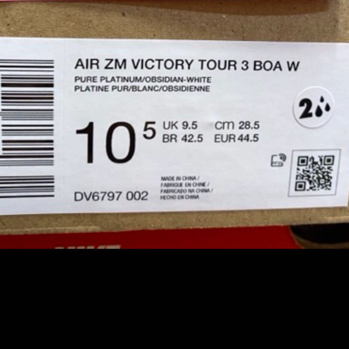 NIKE Air Zoom Victory Tour 3 Boa ナイキ エア ズーム ビクトリー ツアー 3 ボア (DV6797-002)白28.5cm箱無(wú)し