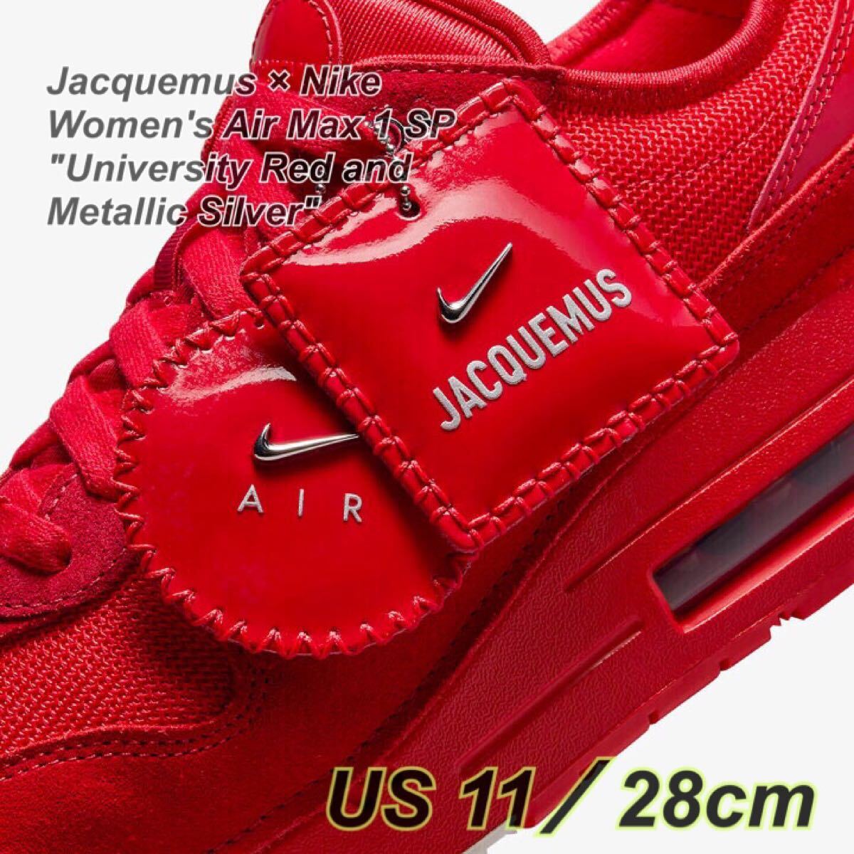 Jacquemus × Nike Women's Air Max 1 SP ジャックムス × ナイキ Jacquemus × Nike Women's Air Max 1 SP ジャックムス × ナイキ
