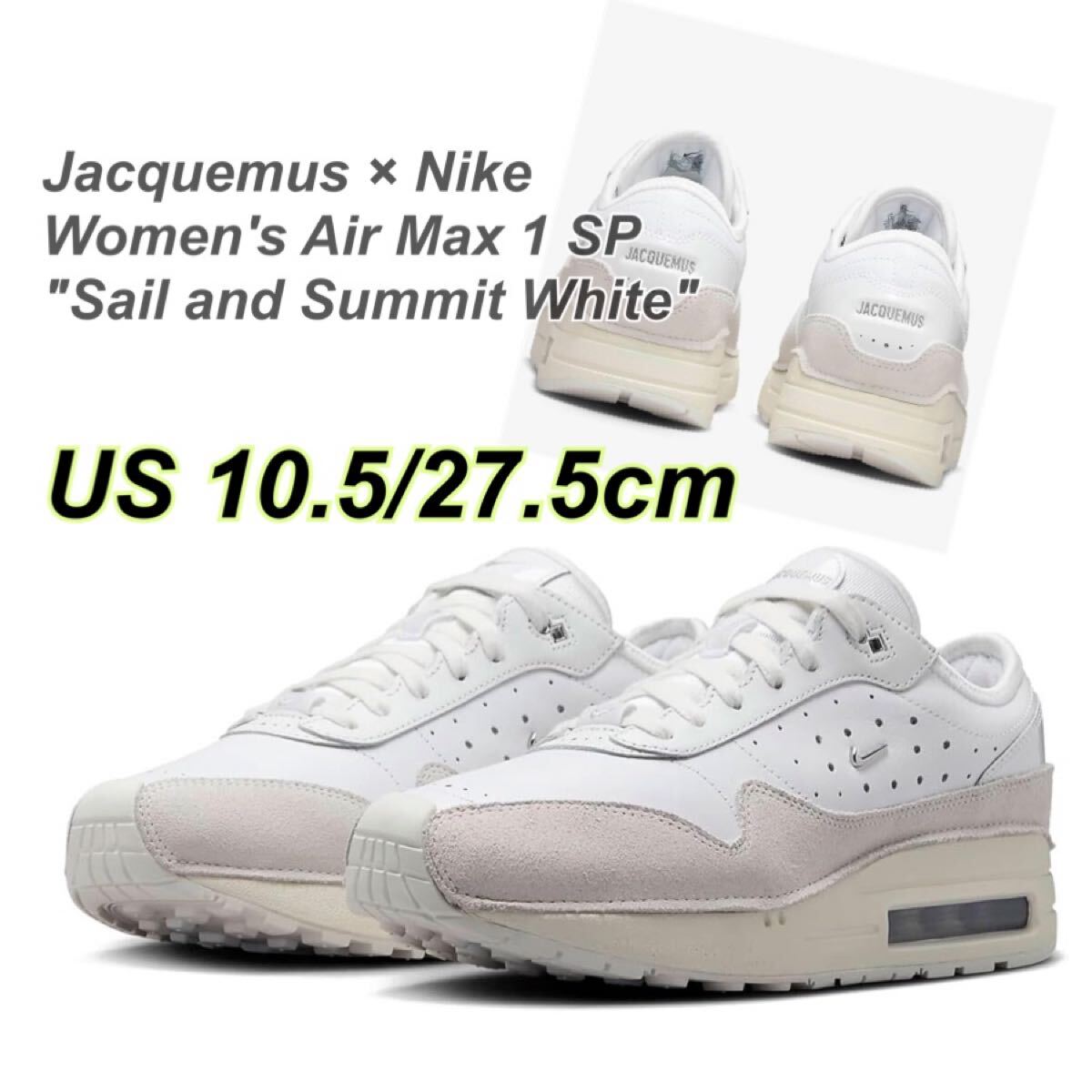 Jacquemus × Nike W Air Max 1 SP Sail and Summit White Jacquemus × Nike W Air Max 1 SP Sail and Summit White