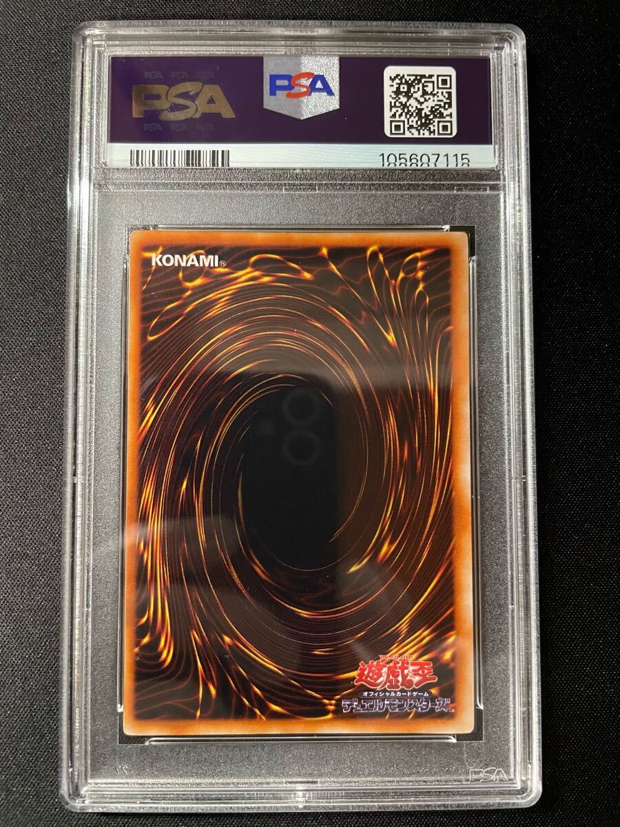 PSA7 青眼の白龍 | 遊戯王 YU-GI-OH 初期 ウルトラレア ブルー PSA7 青眼の白龍 | 遊戯王 YU-GI-OH 初期 ウルトラレア ブルー
