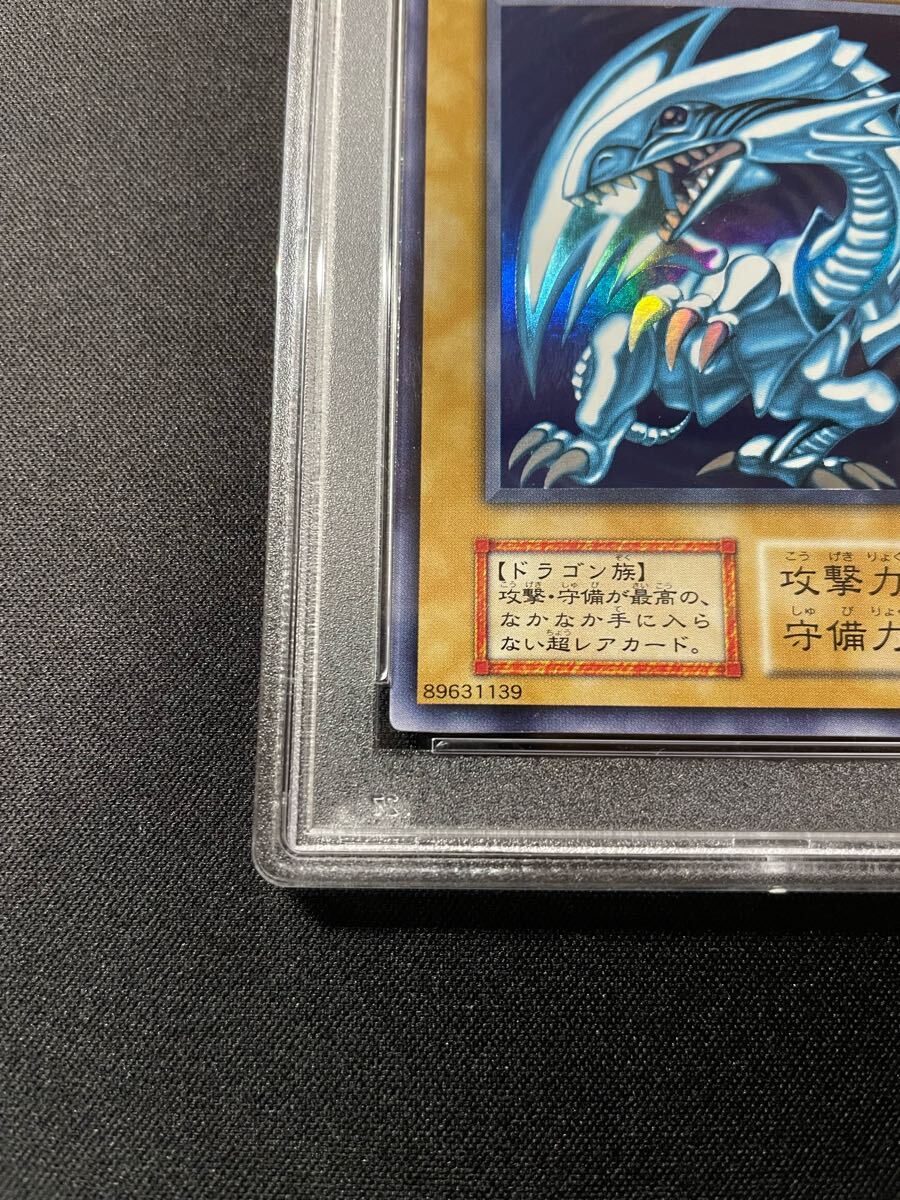 PSA7 青眼の白龍 | 遊戯王 YU-GI-OH 初期 ウルトラレア ブルー PSA7 青眼の白龍 | 遊戯王 YU-GI-OH 初期 ウルトラレア ブルー