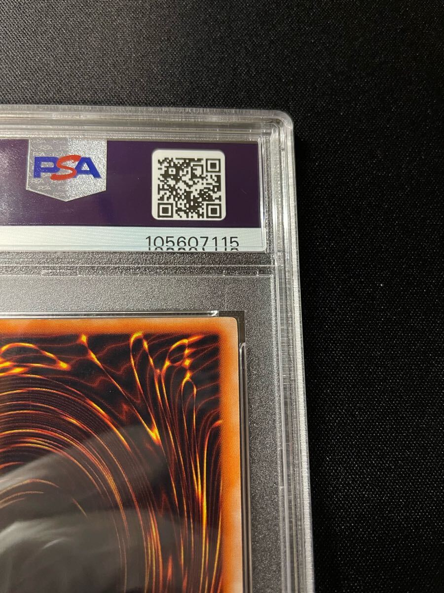 PSA7 青眼の白龍 | 遊戯王 YU-GI-OH 初期 ウルトラレア ブルー PSA7 青眼の白龍 | 遊戯王 YU-GI-OH 初期 ウルトラレア ブルー