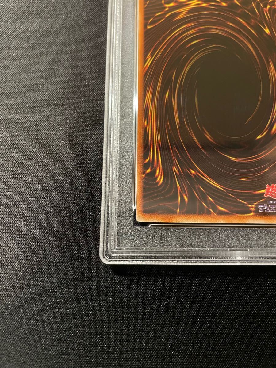 PSA7 青眼の白龍 | 遊戯王 YU-GI-OH 初期 ウルトラレア ブルー PSA7 青眼の白龍 | 遊戯王 YU-GI-OH 初期 ウルトラレア ブルー