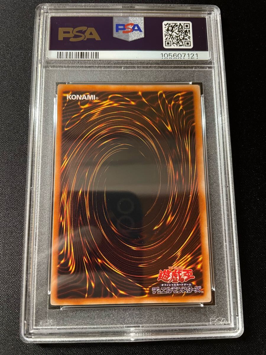 PSA9 炎の剣士 | 遊戯王 YU-GI-OH 初期 ウルトラレア 鑑定済 PSA9 炎の剣士 | 遊戯王 YU-GI-OH 初期 ウルトラレア 鑑定済