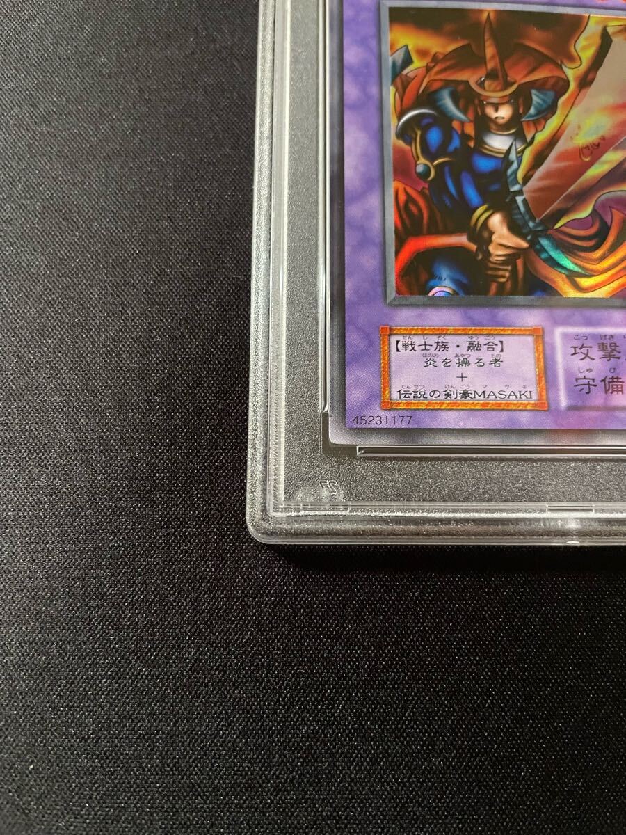 PSA9 炎の剣士 | 遊戯王 YU-GI-OH 初期 ウルトラレア 鑑定済 PSA9 炎の剣士 | 遊戯王 YU-GI-OH 初期 ウルトラレア 鑑定済