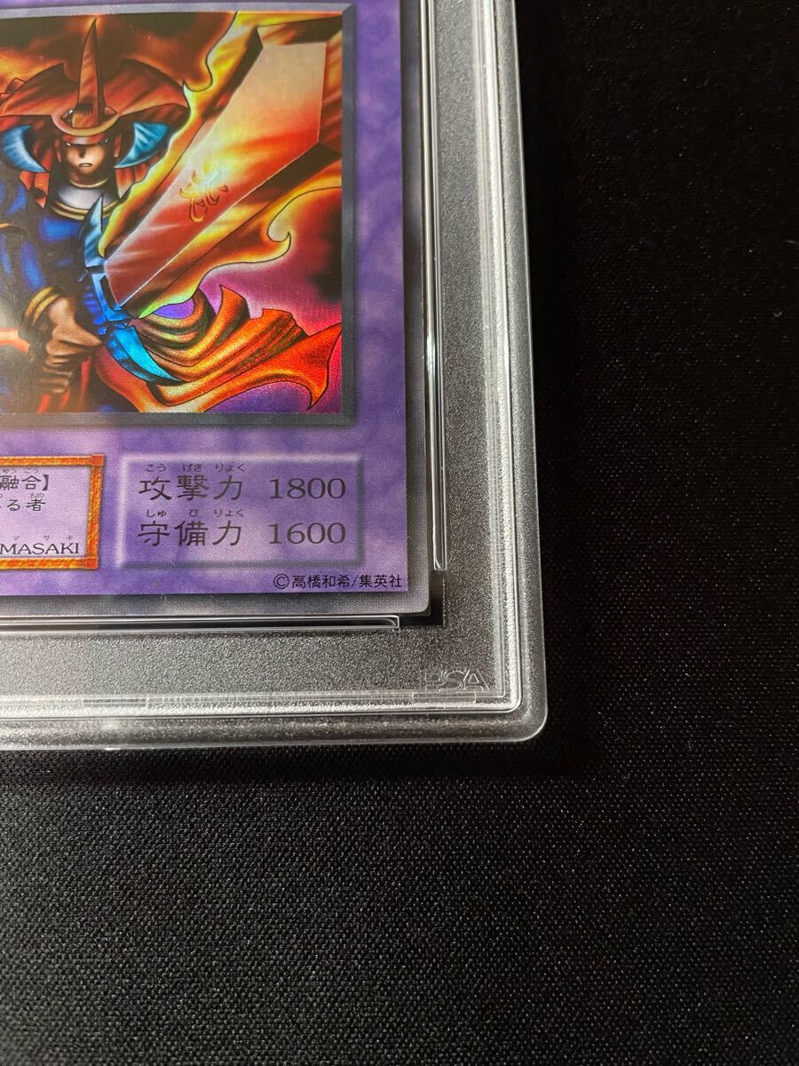 PSA9 炎の剣士 | 遊戯王 YU-GI-OH 初期 ウルトラレア 鑑定済 PSA9 炎の剣士 | 遊戯王 YU-GI-OH 初期 ウルトラレア 鑑定済