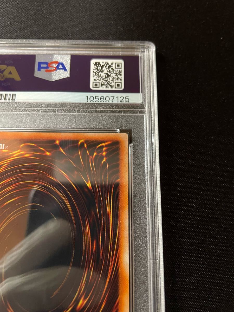 PSA8 融合 | 遊戯王 YU-GI-OH 初期 スーパーレア 鑑定済 PSA8 融合 | 遊戯王 YU-GI-OH 初期 スーパーレア 鑑定済